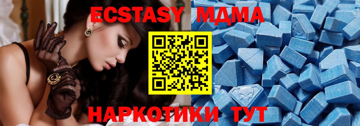 Экстази ешки Гусиноозёрск