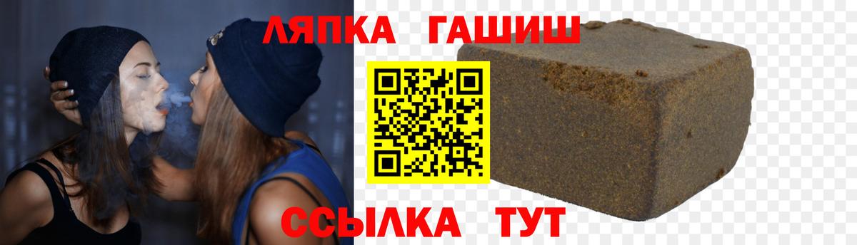 Гашиш  Марихуана  Гусиноозёрск  Вход с VPN  Мефедрон  