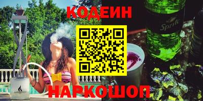 каннабис Ликино-Дулёво