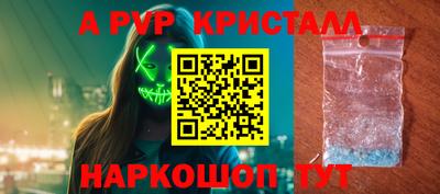 трава Лесосибирск