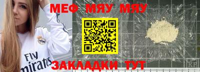 трава Лесосибирск