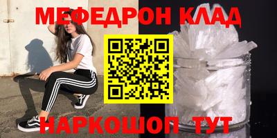 каннабис Ликино-Дулёво