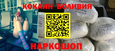 трава Лесосибирск