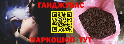 каннабис Ликино-Дулёво