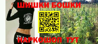 каннабис Ликино-Дулёво