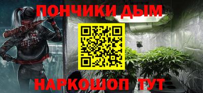 каннабис Ликино-Дулёво