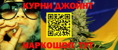 каннабис Ликино-Дулёво