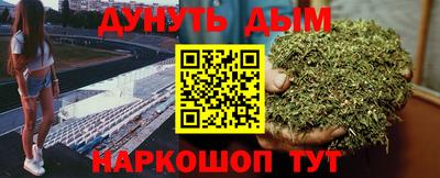 каннабис Ликино-Дулёво