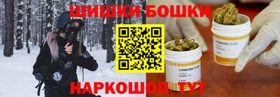 трава Лесосибирск