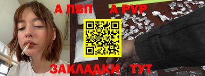 трава Лесосибирск