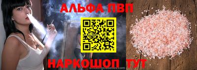 каннабис Ликино-Дулёво