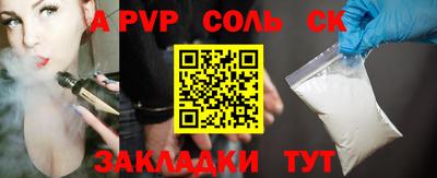 твердый Ливны
