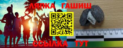 трава Лесосибирск