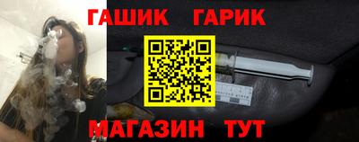 трава Лесосибирск