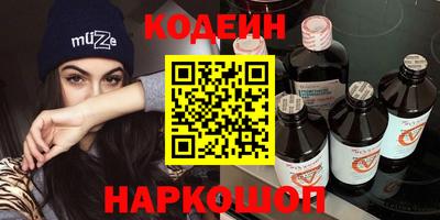 трава Лесосибирск