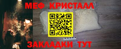 трава Лесосибирск