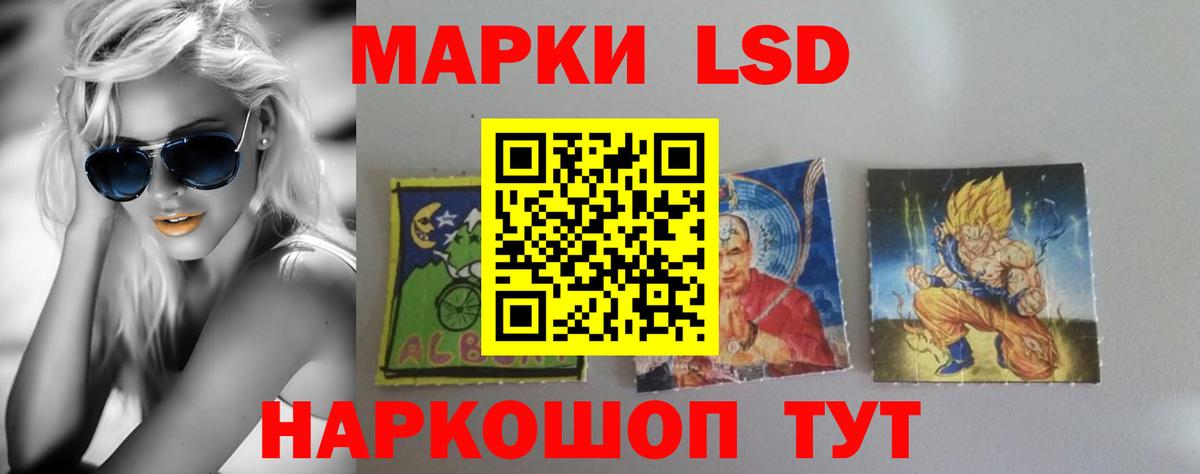 Лсд 25 экстази ecstasy  LSD-25 экстази ecstasy  Гусиноозёрск  Вход с VPN 
