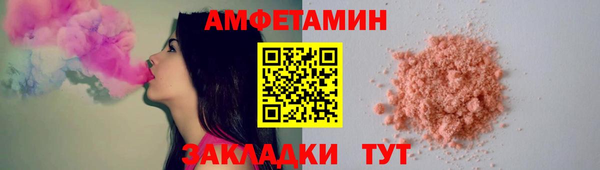 Первитин Methamphetamine Гусиноозёрск