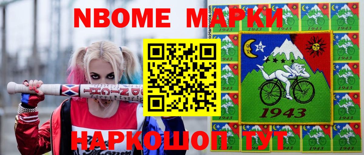 Гусиноозёрск  Наркотические марки 1,8мг  Вход с VPN  Наркотические марки  Наркотические марки 1,8мг 