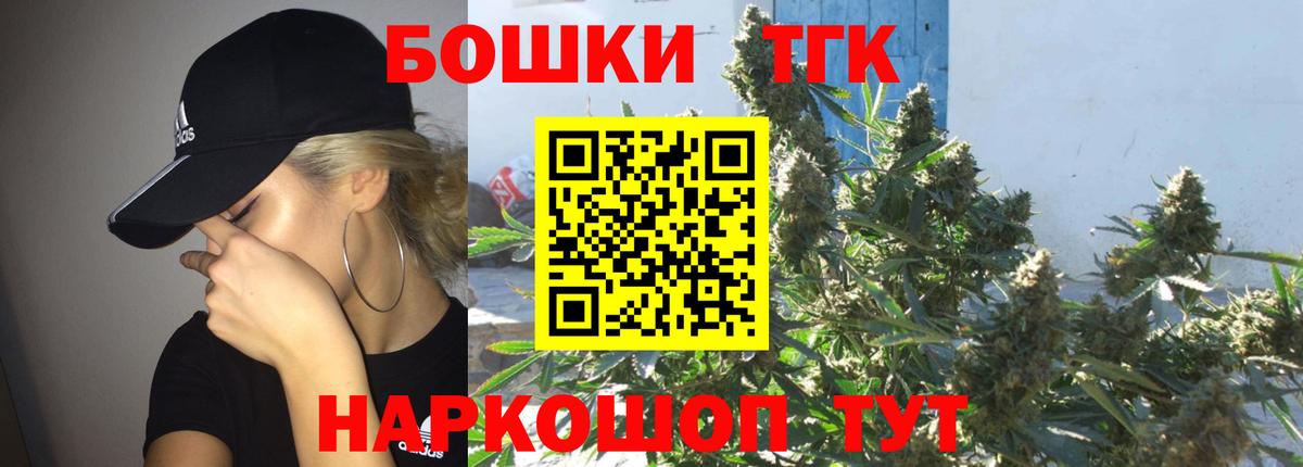 Марихуана AK-47  Бошки марихуана SATIVA & INDICA  Вход с VPN  Каннабис White Widow  Гусиноозёрск 